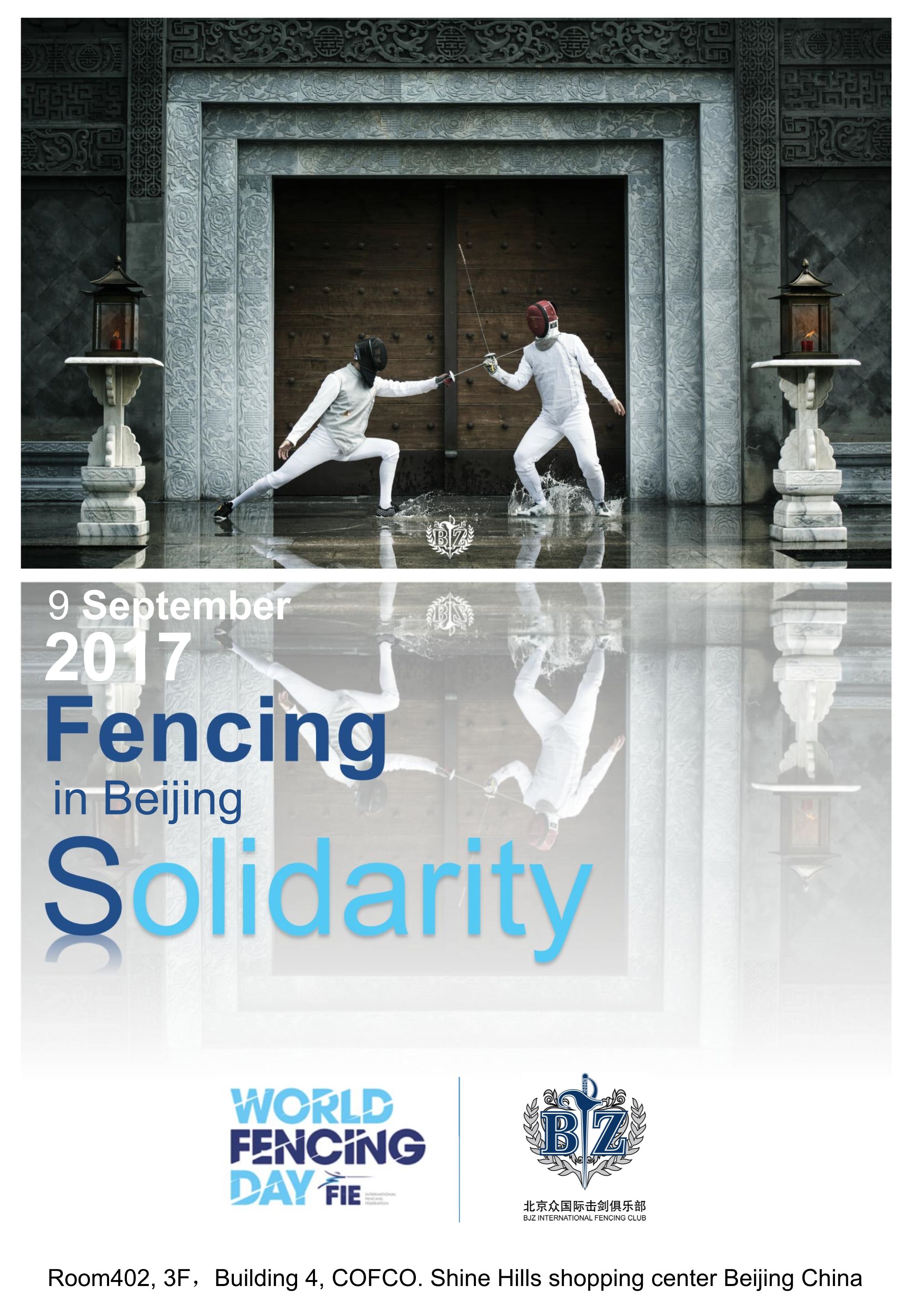 Beijing fencing International Club celebrates #FencingDay