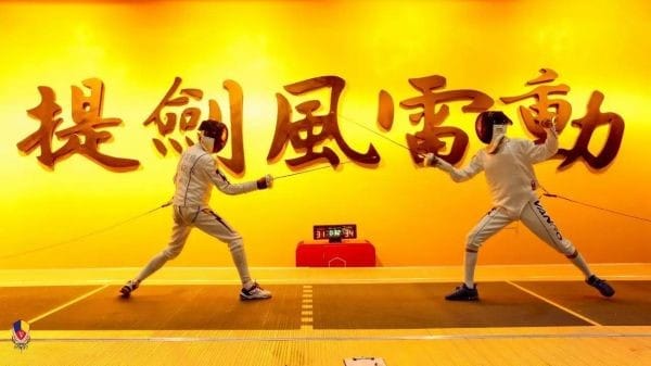 World Fencing Day Celebration in China