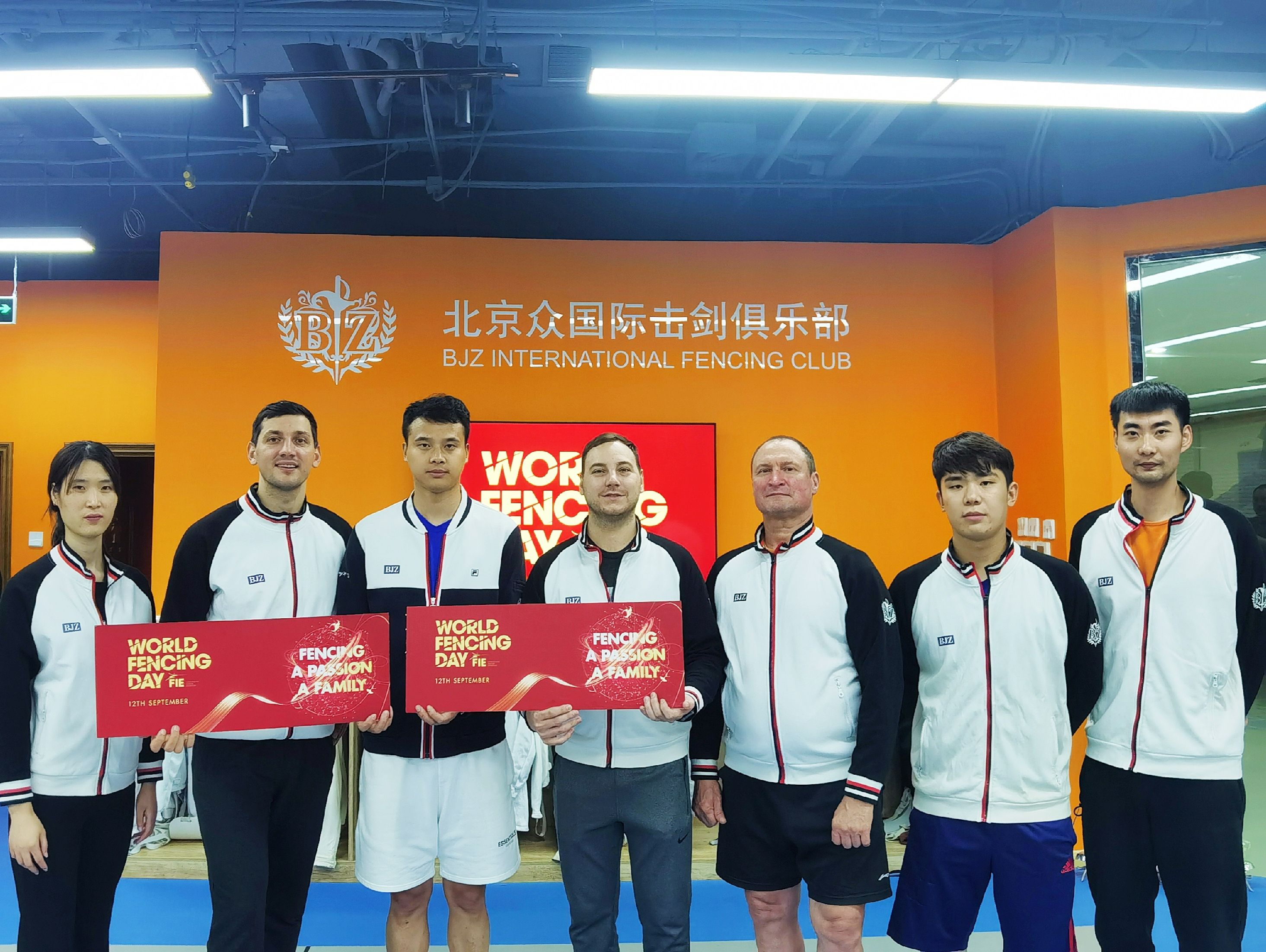 Fencing day 2020 - BJZ International Fencing Club in Beijing 