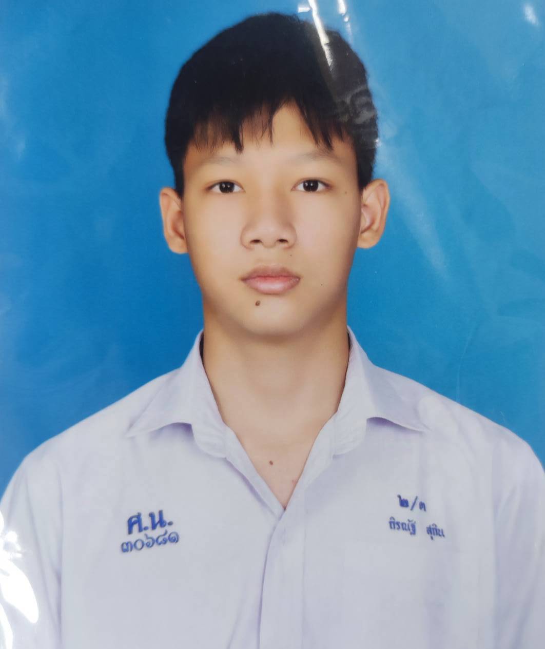 SUKIN Thiranat